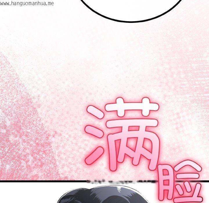 韩国漫画与初恋的意外同居韩漫_与初恋的意外同居-第20话在线免费阅读-韩国漫画-第81张图片