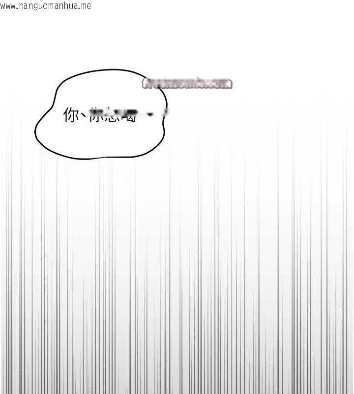 韩国漫画鲁蛇社畜的金手指韩漫_鲁蛇社畜的金手指-第24话-初尝乳汁的美味!在线免费阅读-韩国漫画-第56张图片