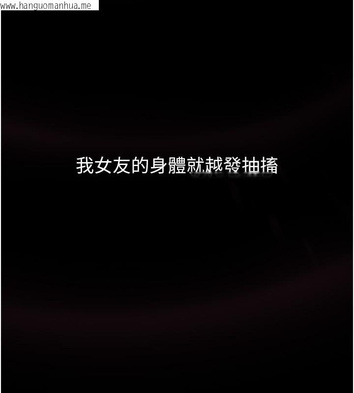 韩国漫画堕落物语2韩漫_堕落物语2-第13话-NTR的悲惨结局在线免费阅读-韩国漫画-第57张图片