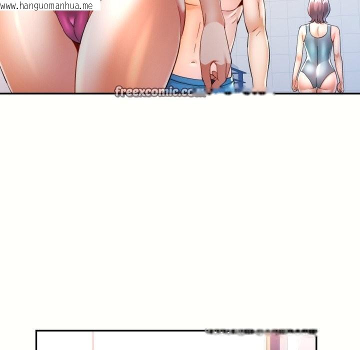 韩国漫画可以爱你吗韩漫_可以爱你吗-第58话在线免费阅读-韩国漫画-第90张图片