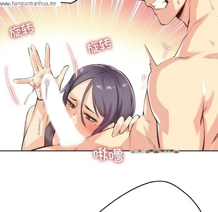韩国漫画爸爸也疯狂韩漫_爸爸也疯狂-第13话在线免费阅读-韩国漫画-第63张图片