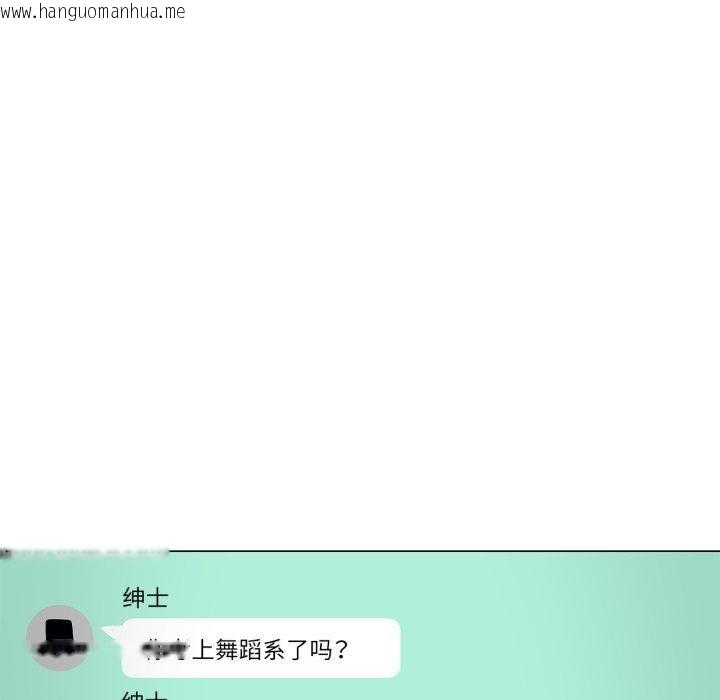 韩国漫画雪人韩漫_雪人-第6话在线免费阅读-韩国漫画-第39张图片