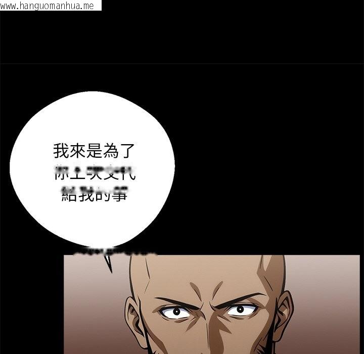 韩国漫画黑道X上班族/我身体里的那个家伙韩漫_黑道X上班族/我身体里的那个家伙-第11话在线免费阅读-韩国漫画-第16张图片