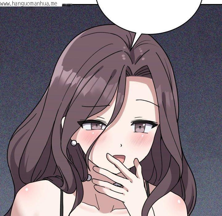 韩国漫画难言之秘韩漫_难言之秘-第3话在线免费阅读-韩国漫画-第39张图片