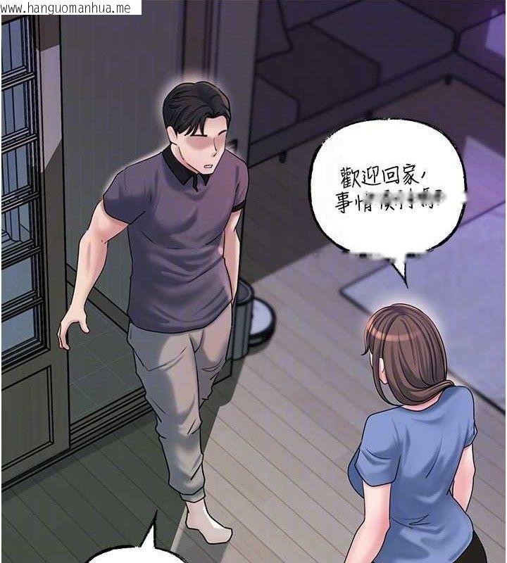 韩国漫画岳母为何那样韩漫_岳母为何那样-第55话-现在只剩我们两个人了在线免费阅读-韩国漫画-第106张图片
