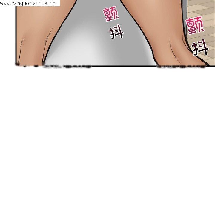 韩国漫画催眠手机韩漫_催眠手机-第22话在线免费阅读-韩国漫画-第87张图片
