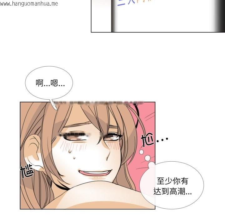 韩国漫画请与我私语韩漫_请与我私语-第1话在线免费阅读-韩国漫画-第65张图片