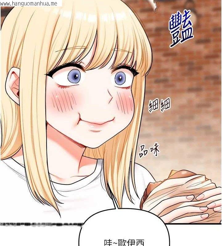 韩国漫画玩转学姐韩漫_玩转学姐-第64话-化身女传教士扭转战局!在线免费阅读-韩国漫画-第50张图片