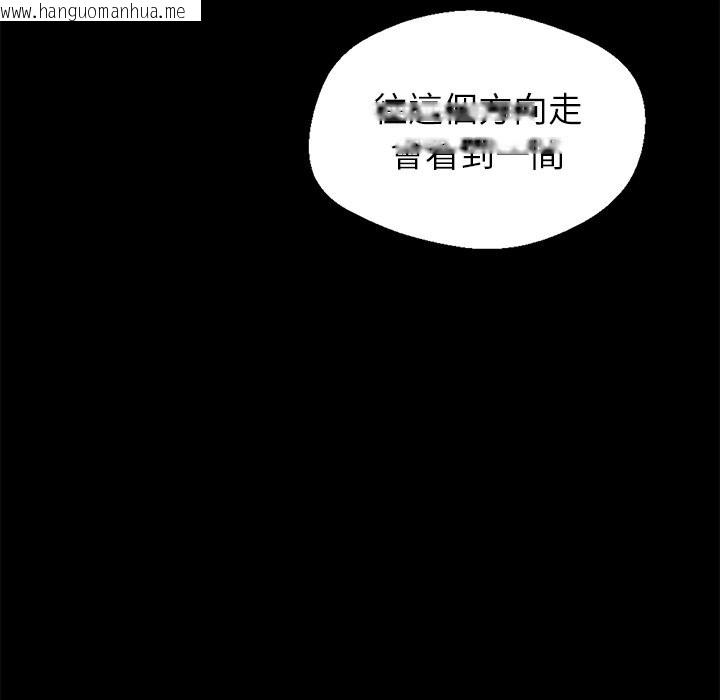 韩国漫画黑道X上班族/我身体里的那个家伙韩漫_黑道X上班族/我身体里的那个家伙-第1话在线免费阅读-韩国漫画-第86张图片