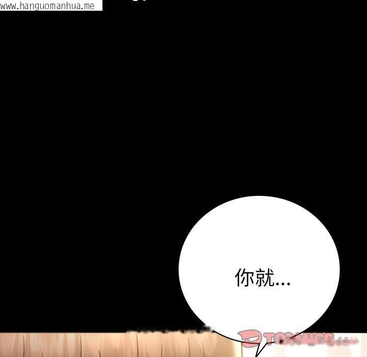 韩国漫画完美妻子的背叛/背叛的开始韩漫_完美妻子的背叛/背叛的开始-第74话在线免费阅读-韩国漫画-第57张图片