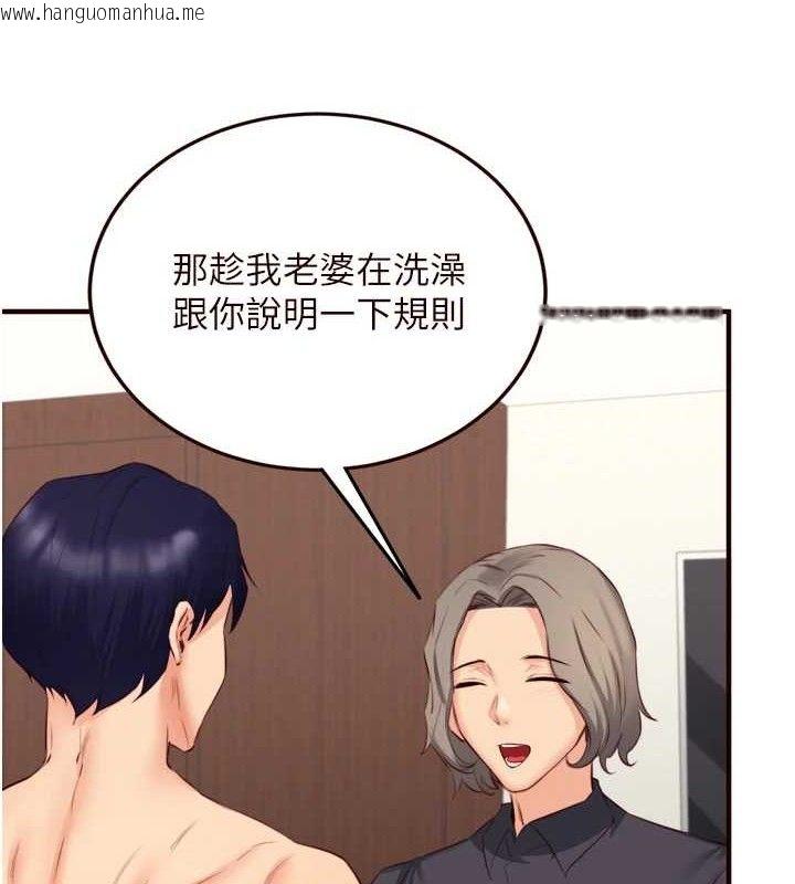 韩国漫画熟女自助餐韩漫_熟女自助餐-第40话-当著老公的面人体喷水在线免费阅读-韩国漫画-第7张图片