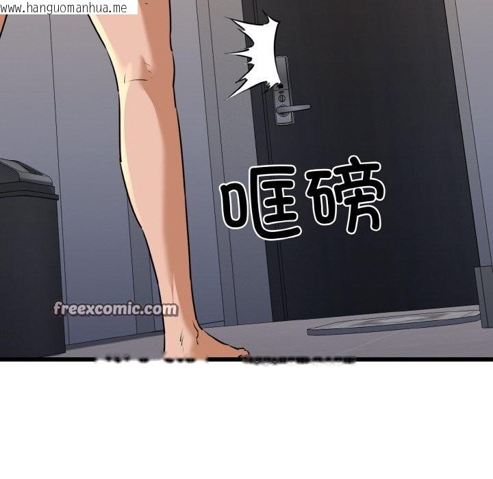 韩国漫画我的拉拉队宝贝韩漫_我的拉拉队宝贝-第43话在线免费阅读-韩国漫画-第42张图片
