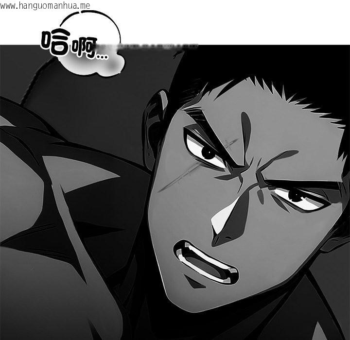 韩国漫画黑道X上班族/我身体里的那个家伙韩漫_黑道X上班族/我身体里的那个家伙-第3话在线免费阅读-韩国漫画-第79张图片