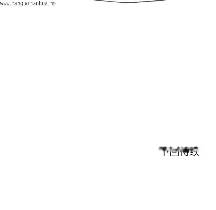 韩国漫画危险同学会韩漫_危险同学会-第69话在线免费阅读-韩国漫画-第181张图片
