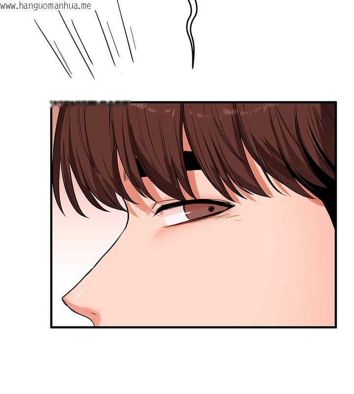 韩国漫画玩转学姐韩漫_玩转学姐-第66话-完食倔强的手下败将在线免费阅读-韩国漫画-第45张图片