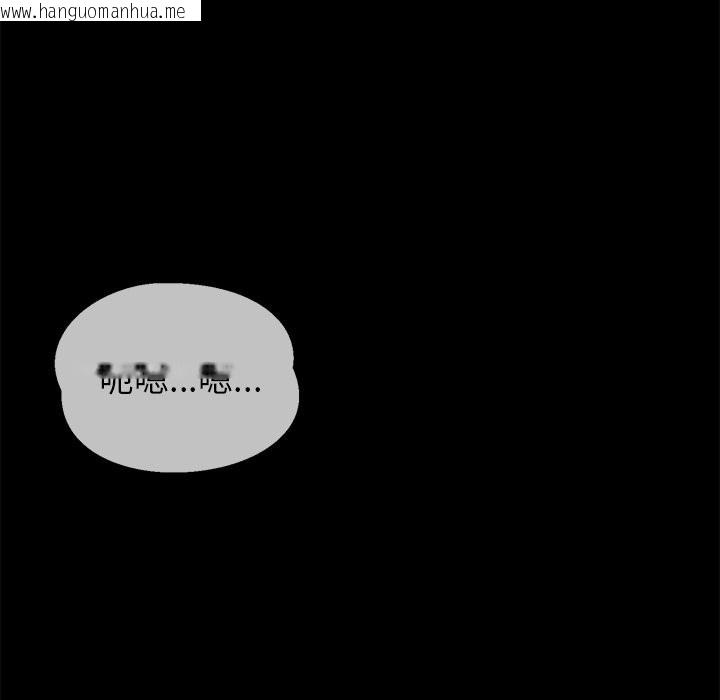 韩国漫画黑道X上班族/我身体里的那个家伙韩漫_黑道X上班族/我身体里的那个家伙-第2话在线免费阅读-韩国漫画-第185张图片