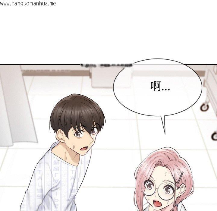 韩国漫画轻触!-解除封印韩漫_轻触!-解除封印-第10话在线免费阅读-韩国漫画-第32张图片