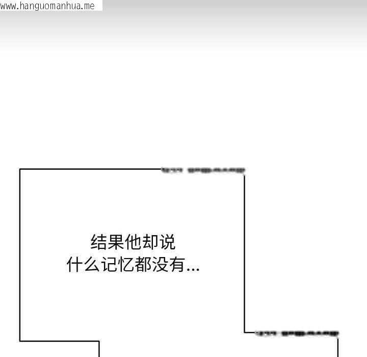 韩国漫画再爱我一次韩漫_再爱我一次-第22话在线免费阅读-韩国漫画-第153张图片