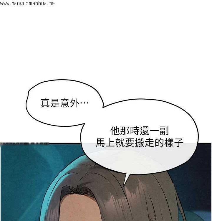韩国漫画欲海交锋韩漫_欲海交锋-第一季-最终话-山雨欲来风满楼在线免费阅读-韩国漫画-第181张图片