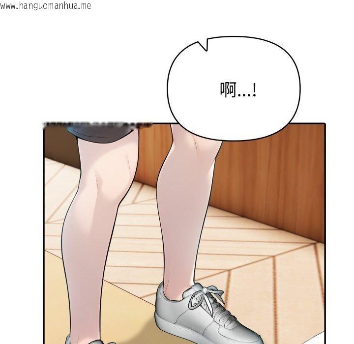 韩国漫画夫妇游戏韩漫_夫妇游戏-第30话在线免费阅读-韩国漫画-第117张图片