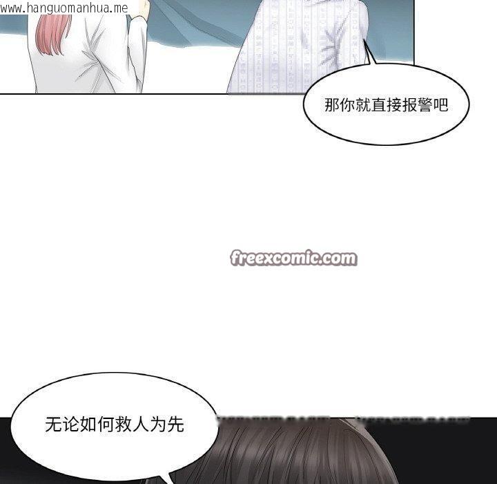 韩国漫画轻触!-解除封印韩漫_轻触!-解除封印-第10话在线免费阅读-韩国漫画-第60张图片