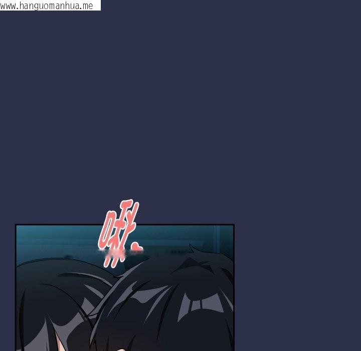 韩国漫画下班后的例行恋爱韩漫_下班后的例行恋爱-第60话在线免费阅读-韩国漫画-第11张图片