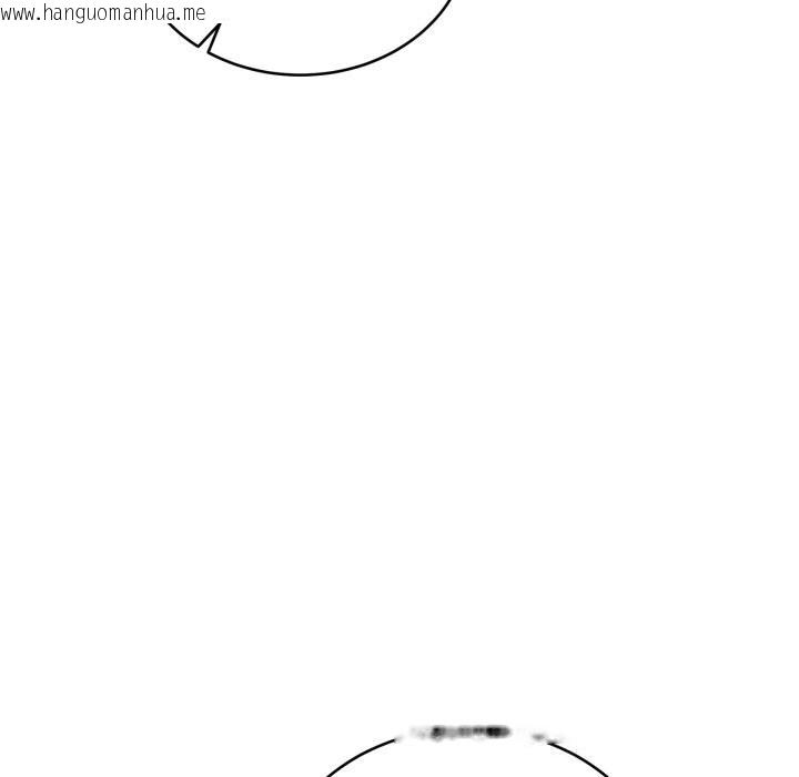 韩国漫画当狗不丢人韩漫_当狗不丢人-第11话在线免费阅读-韩国漫画-第151张图片