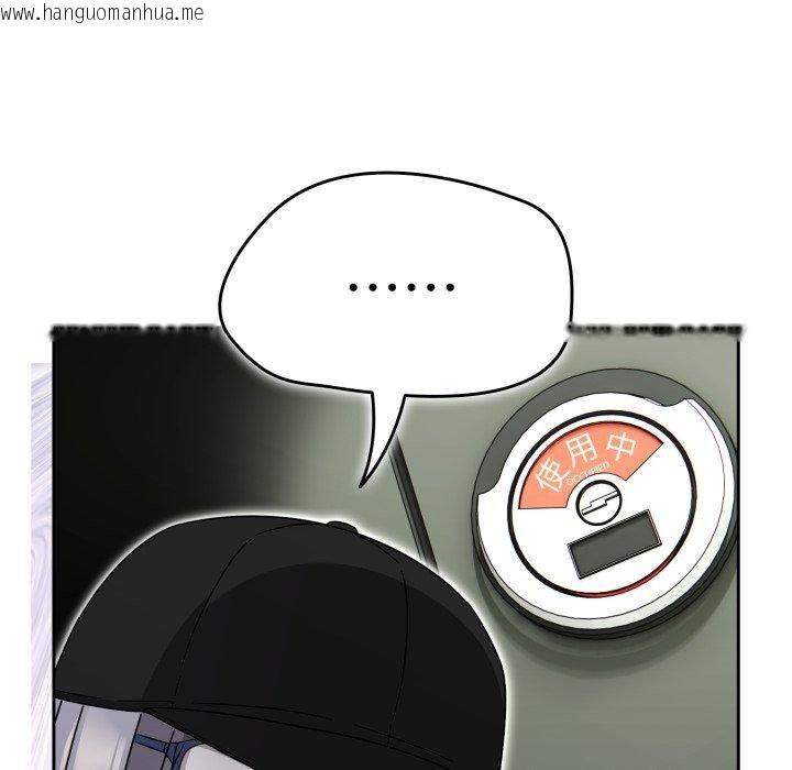 韩国漫画热情拳击馆韩漫_热情拳击馆-第24话在线免费阅读-韩国漫画-第177张图片