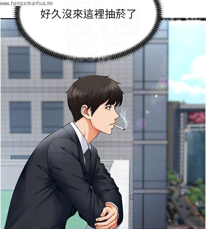 韩国漫画肉体审判韩漫_肉体审判-第3话-这辈子由我主导在线免费阅读-韩国漫画-第60张图片