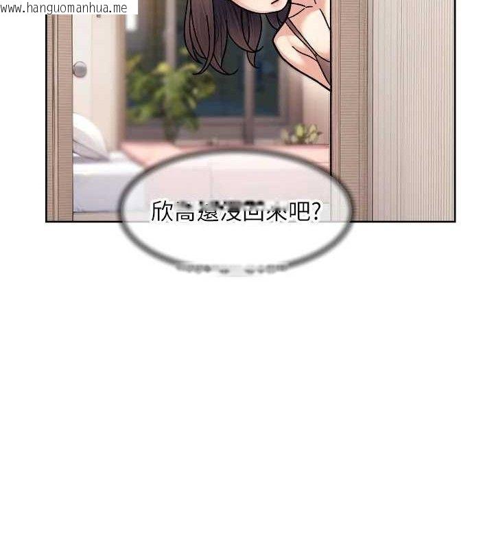 韩国漫画深层洁净达人韩漫_深层洁净达人-第34话-亲爱的，想我了吗?在线免费阅读-韩国漫画-第12张图片