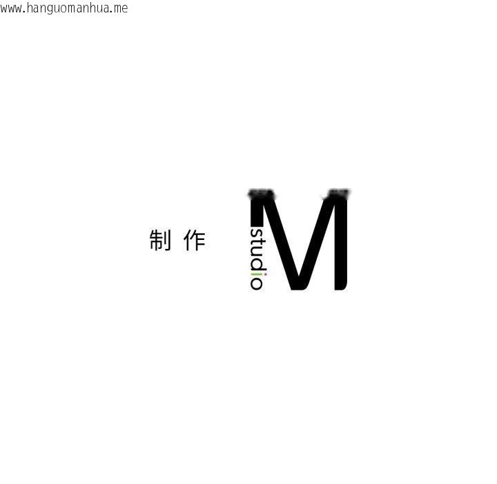 韩国漫画屋檐下的光/当我们住在一起韩漫_屋檐下的光/当我们住在一起-第79话在线免费阅读-韩国漫画-第153张图片