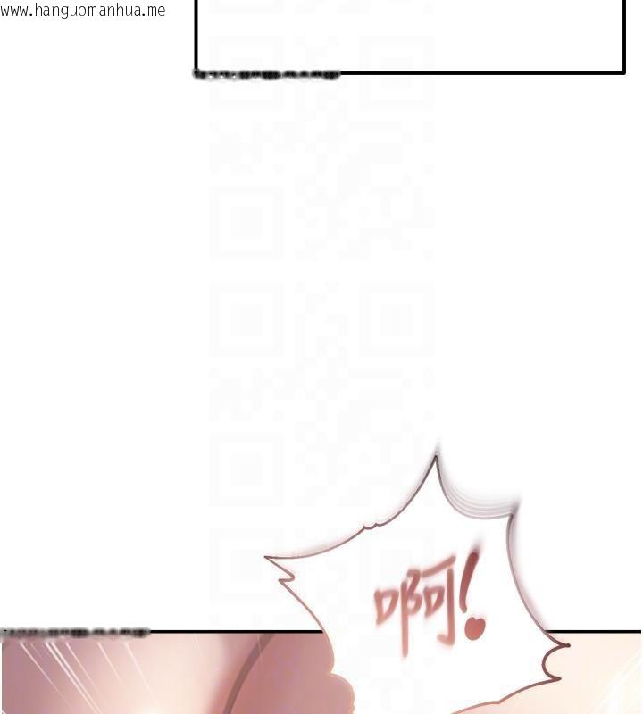 韩国漫画偏偏欲到妳韩漫_偏偏欲到妳-第49话-阿姨妳也很爽对吧?在线免费阅读-韩国漫画-第90张图片