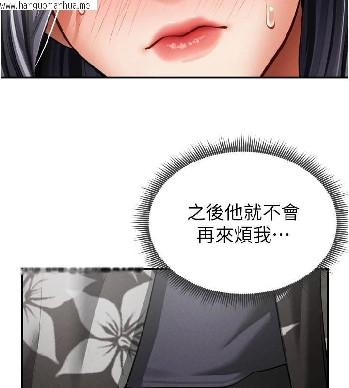 韩国漫画私密视角韩漫_私密视角-第36话-想被大肉棒插到高潮在线免费阅读-韩国漫画-第47张图片