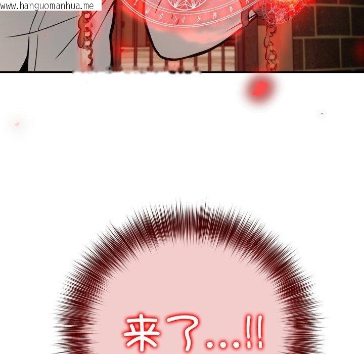 韩国漫画异世界骑士团长韩漫_异世界骑士团长-第20话在线免费阅读-韩国漫画-第97张图片