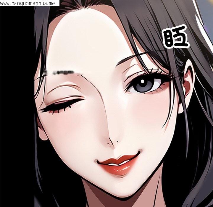 韩国漫画黑道X上班族/我身体里的那个家伙韩漫_黑道X上班族/我身体里的那个家伙-第4话在线免费阅读-韩国漫画-第130张图片