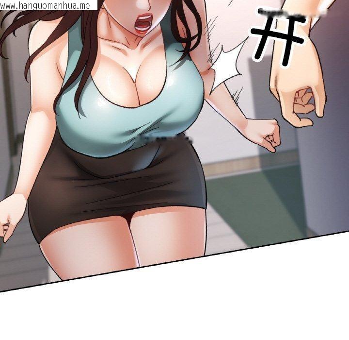 韩国漫画已嫁人的她韩漫_已嫁人的她-第30话在线免费阅读-韩国漫画-第125张图片