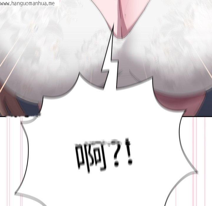 韩国漫画大企业里的小秘密/在大企业当废柴韩漫_大企业里的小秘密/在大企业当废柴-第38话在线免费阅读-韩国漫画-第158张图片