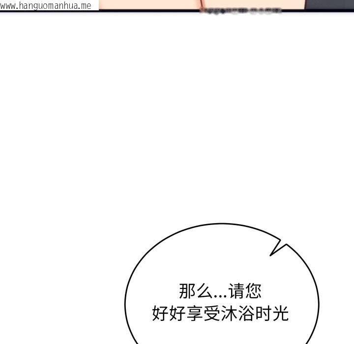 韩国漫画少爷的替身韩漫_少爷的替身-第2话在线免费阅读-韩国漫画-第25张图片