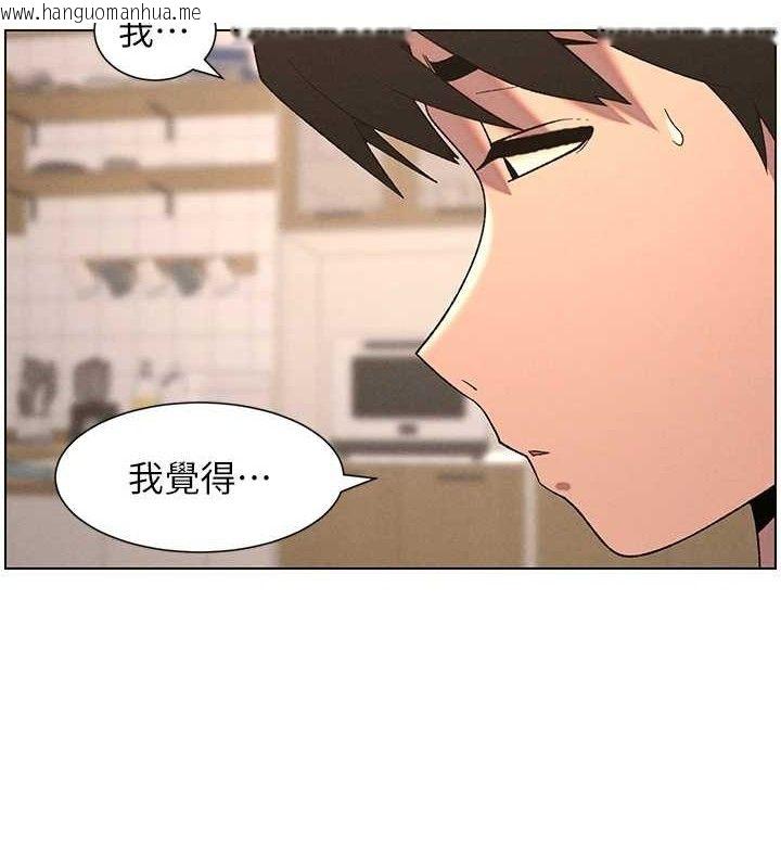 韩国漫画兄妹的秘密授课韩漫_兄妹的秘密授课-第61话-在超商随机查「水」表在线免费阅读-韩国漫画-第3张图片