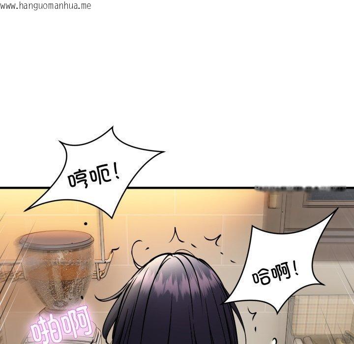 韩国漫画新都市外卖员韩漫_新都市外卖员-第48话在线免费阅读-韩国漫画-第19张图片