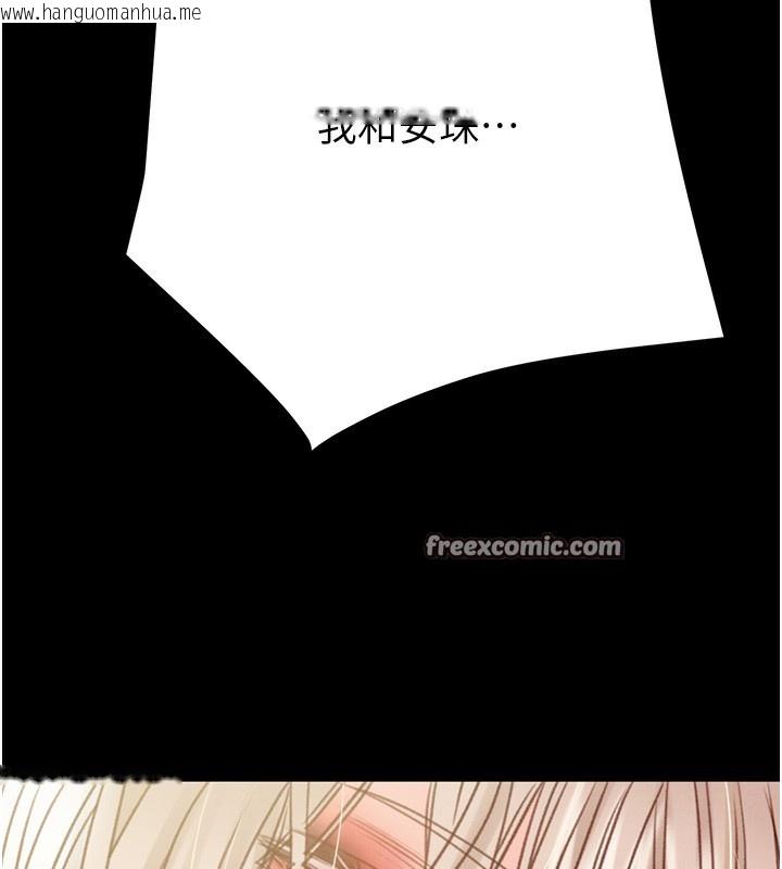 韩国漫画掠夺行动韩漫_掠夺行动-第56话-好肉棒要跟好姐妹分享在线免费阅读-韩国漫画-第56张图片
