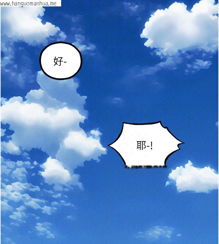 韩国漫画人妻猎人韩漫_人妻猎人-第83话-用裸体招牌宣扬屌威在线免费阅读-韩国漫画-第91张图片