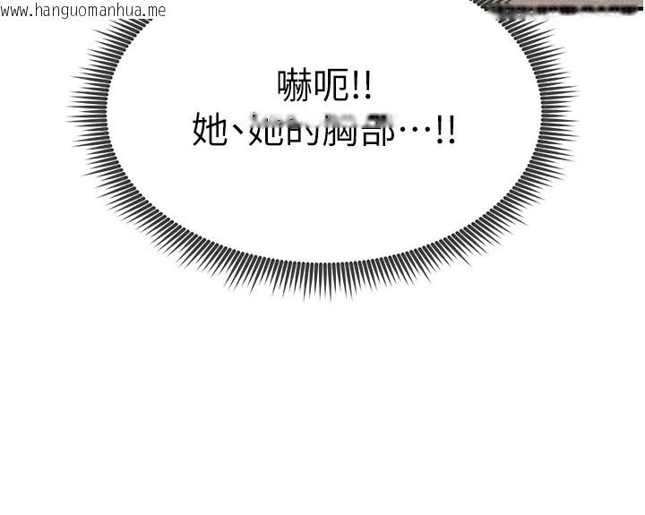 韩国漫画足球型男脱单指南韩漫_足球型男脱单指南-第1话-我向足球女神许愿了在线免费阅读-韩国漫画-第130张图片