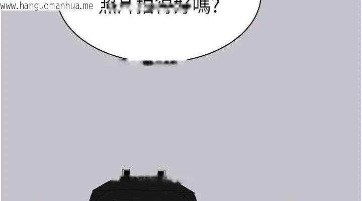 韩国漫画继母的香味韩漫_继母的香味-最终话-戒不掉对阿姨的爱在线免费阅读-韩国漫画-第190张图片