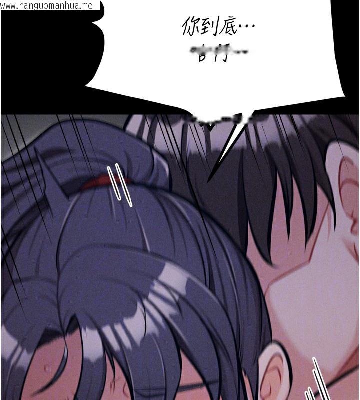 韩国漫画选手村:母猪调教韩漫_选手村:母猪调教-第31话-连接吻都默许了…在线免费阅读-韩国漫画-第65张图片