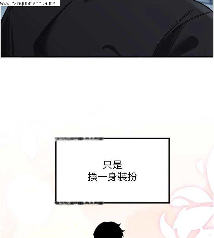 韩国漫画守护天使韩漫_守护天使-第35话-现在是要跟我告白吗?!在线免费阅读-韩国漫画-第66张图片