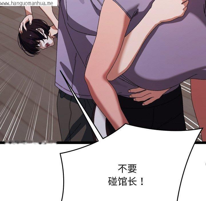 韩国漫画分身使我无限变强韩漫_分身使我无限变强-第18话在线免费阅读-韩国漫画-第172张图片