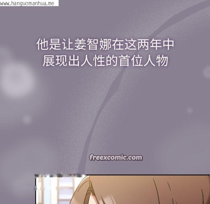 韩国漫画热情拳击馆韩漫_热情拳击馆-第24话在线免费阅读-韩国漫画-第70张图片