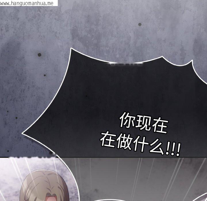 韩国漫画爱上你也好韩漫_爱上你也好-第17话在线免费阅读-韩国漫画-第27张图片