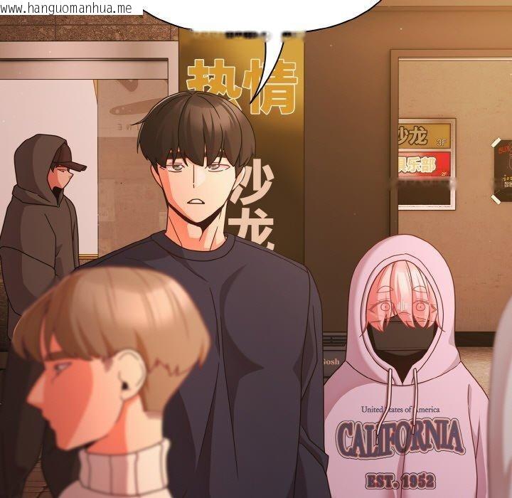 韩国漫画幸福来得太突然韩漫_幸福来得太突然-第25话在线免费阅读-韩国漫画-第107张图片